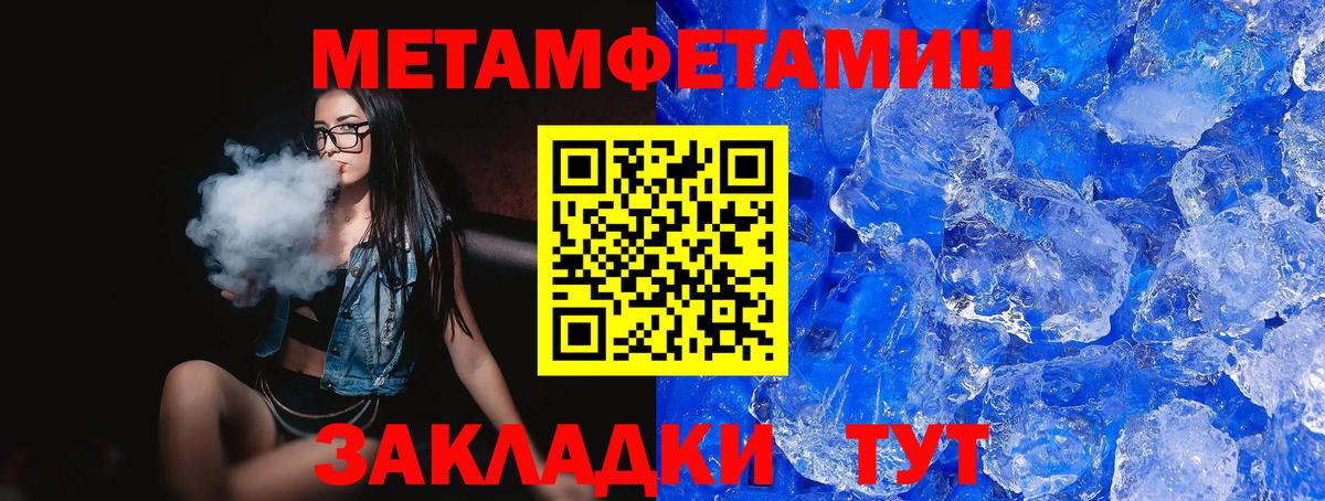 Amphetamine  Вход с VPN  Сургут  Амфетамин VHQ 