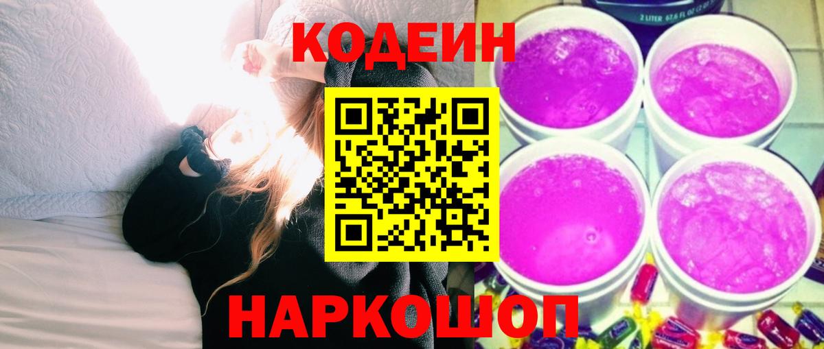 Канабис  Сургут  Меф  Cocaine  Купить  Вход с VPN  МЕФ кристаллы 