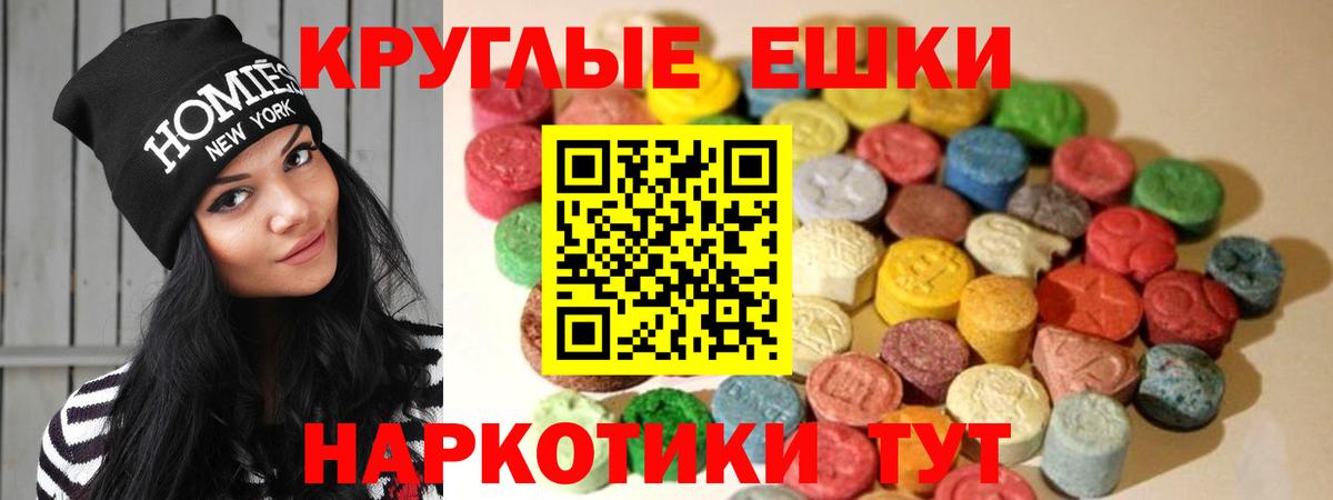 Ecstasy Дубай Сургут