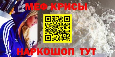 мет Бузулук
