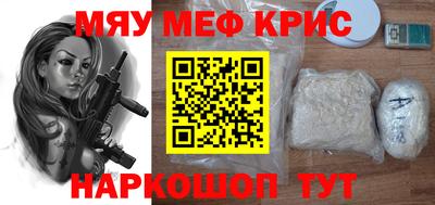 а пвп мука Бугуруслан