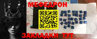 а пвп мука Бугуруслан