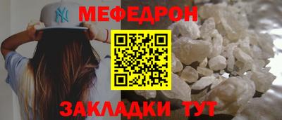 СК Будённовск