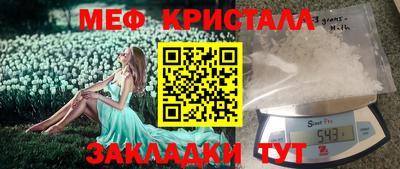 СК Будённовск