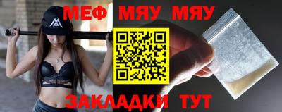 мет Бузулук