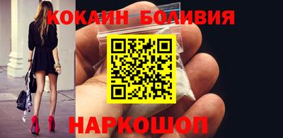 СК Будённовск