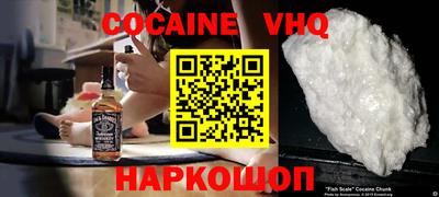 шишки Обнинск
