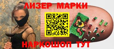 СК Будённовск