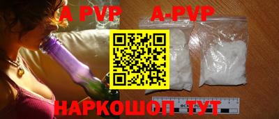 соль курить ск Обь