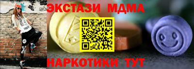 СК Будённовск