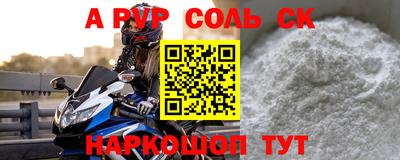 а пвп мука Бугуруслан