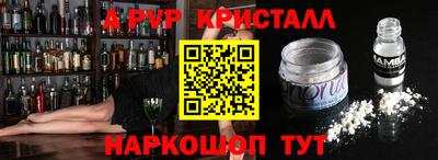 а пвп мука Бугуруслан