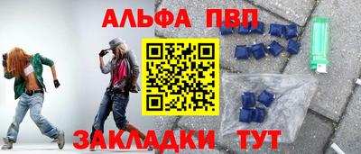а пвп мука Бугуруслан