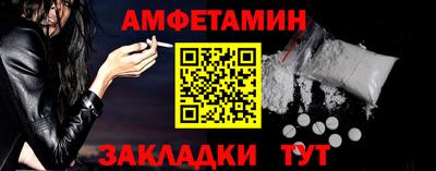 мет Бузулук