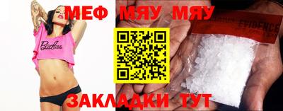 мет Бузулук