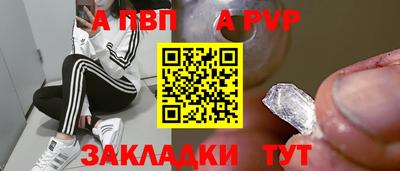 а пвп мука Бугуруслан