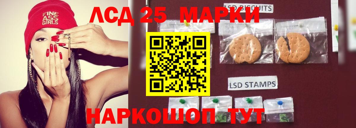 Сургут  LSD-25 экстази кислота  ЛСД экстази кислота  Лсд 25 экстази  Вход с VPN 