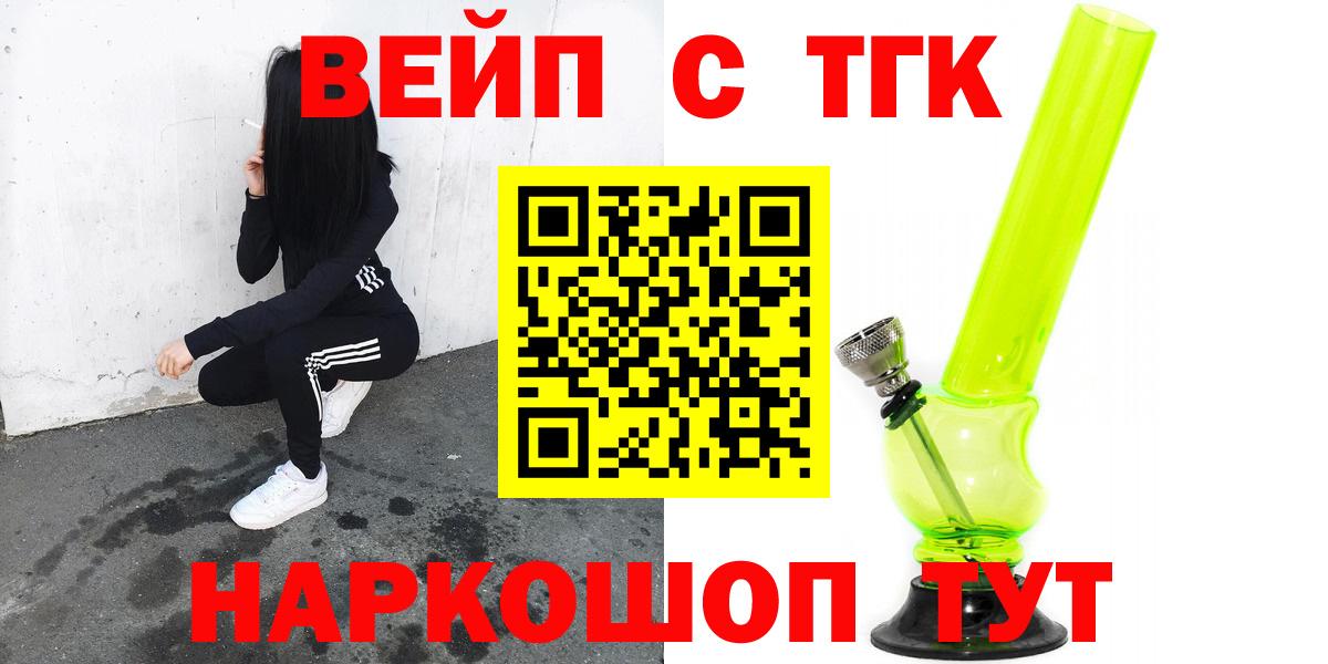 Сургут  Дистиллят ТГК концентрат  Вход с VPN 