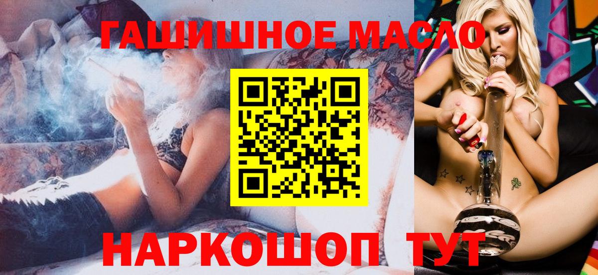 ТГК вейп Сургут