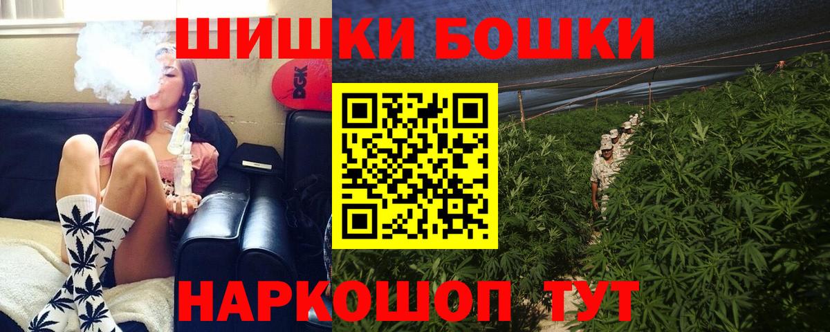 Марихуана SATIVA & INDICA  Вход с VPN  Сургут  Марихуана Amnesia 